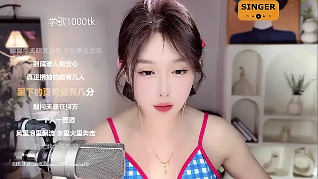 Snapshot of SingingChili chatting on 6, 2, 2025 SingingChili online show from 6, 2, 2025