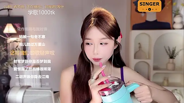Snapshot of SingingChili chatting on 7, 2, 2025 SingingChili online show from 7, 2, 2025