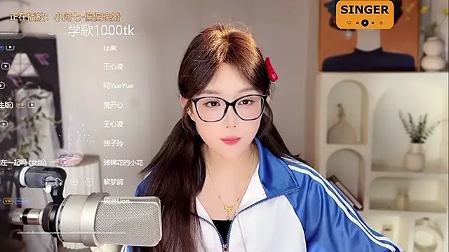 Snapshot of SingingChili chatting on 8, 2, 2025 SingingChili online show from 8, 2, 2025