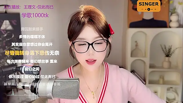 Snapshot of SingingChili chatting on 9, 2, 2025 SingingChili online show from 9, 2, 2025