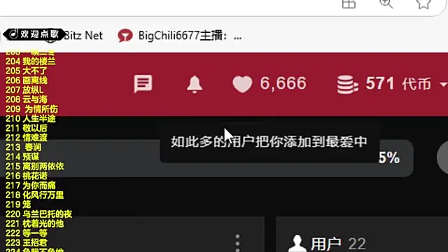 Snapshot of SingingChili chatting on 17, 3, 2025 SingingChili online show from 17, 3, 2025