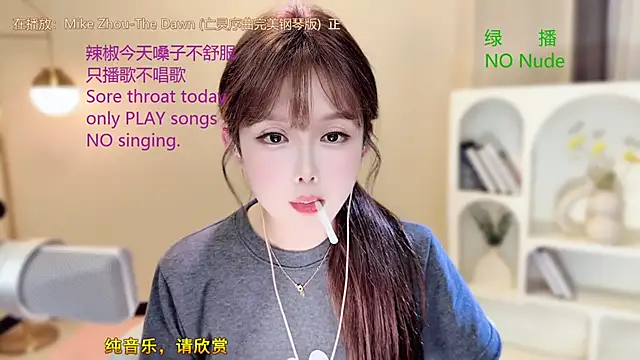 Snapshot of SingingChili chatting on 23, 9, 2025 SingingChili online show from 23, 9, 2025