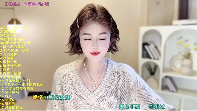 SingingChili online show from 19, 11, 2025