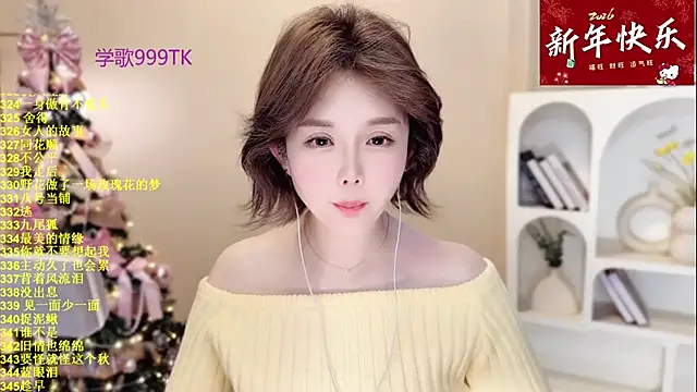 SingingChili online show from 12, 1, 2026