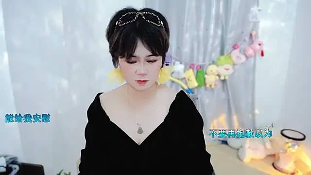 Snapshot of Fan_ting chatting on 12, 11, 2025 Fan ting online show from 12, 11, 2025