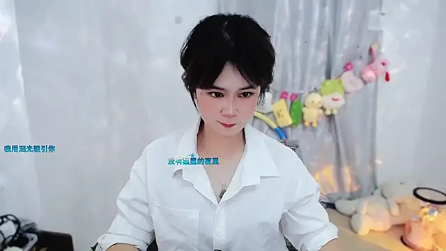 Snapshot of Fan_ting chatting on 13, 11, 2025 Fan ting online show from 13, 11, 2025