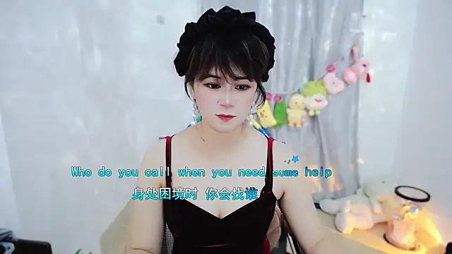 Snapshot of Fan_ting chatting on 15, 11, 2025 Fan ting online show from 15, 11, 2025