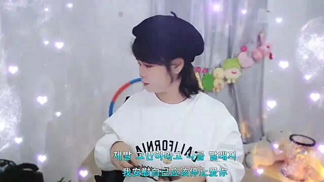 Snapshot of Fan_ting chatting on 20, 11, 2025 Fan ting online show from 20, 11, 2025