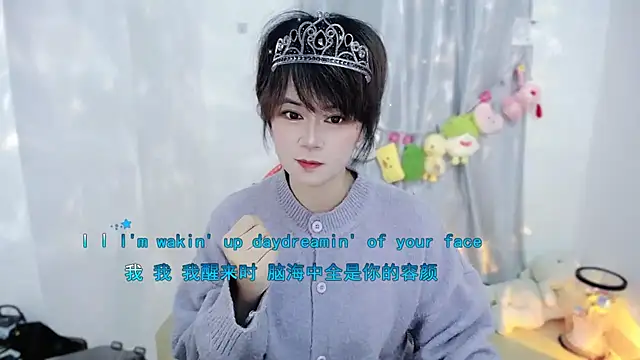 Snapshot of Fan_ting chatting on 27, 11, 2025 Fan ting online show from 27, 11, 2025