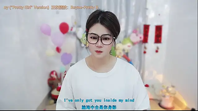 Fan ting online show from 13, 3, 2026