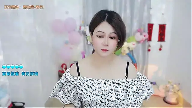 Fan ting online show from 19, 4, 2026