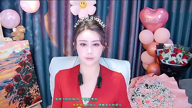 Snapshot of Daisy7_11 chatting on 20, 12, 2025 Daisy7 11 online show from 20, 12, 2025