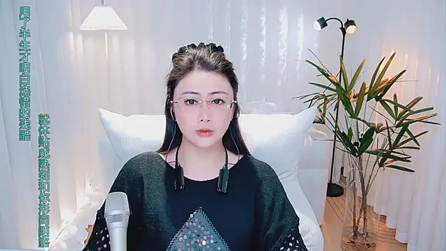 Snapshot of Daisy7_11 chatting on 8, 1, 2026 Daisy7 11 online show from 8, 1, 2026