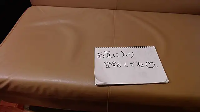 -YOME no IMOUTO- online show from 19, 1, 2025