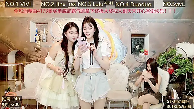 AOA GIRL111 online show from 27, 12, 2024