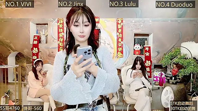 AOA GIRL111 online show from 3, 1, 2025