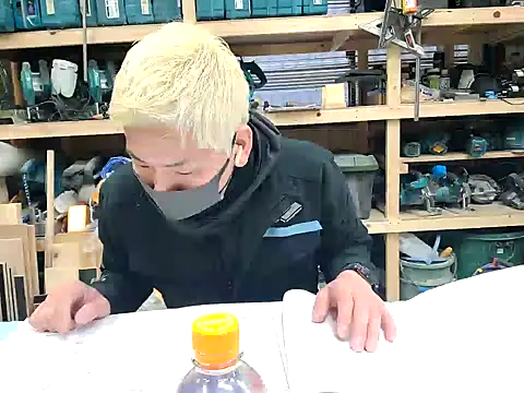 da--------i online show from 30, 1, 2025