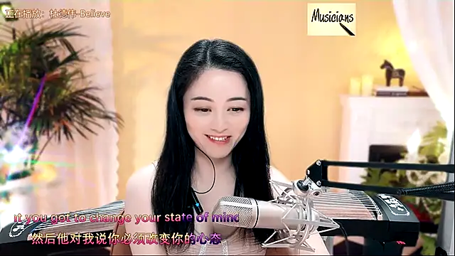 Snapshot of Tian-xin-999 chatting on 23, 2, 2025 Tian-xin-999 online show from 23, 2, 2025