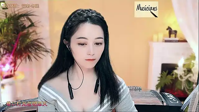 Snapshot of Tian-xin-999 chatting on 26, 2, 2025 Tian-xin-999 online show from 26, 2, 2025