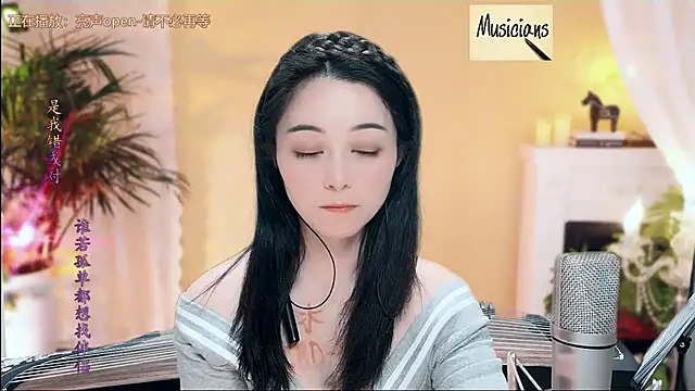 Snapshot of Tian-xin-999 chatting on 26, 2, 2025 Tian-xin-999 online show from 26, 2, 2025