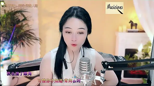 Snapshot of Tian-xin-999 chatting on 3, 3, 2025 Tian-xin-999 online show from 3, 3, 2025