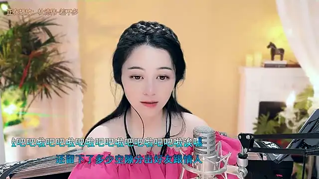 Snapshot of Tian-xin-999 chatting on 6, 3, 2025 Tian-xin-999 online show from 6, 3, 2025