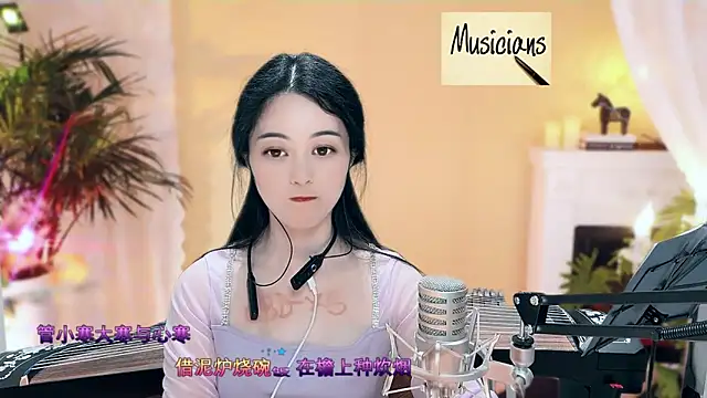 Snapshot of Tian-xin-999 chatting on 7, 3, 2025 Tian-xin-999 online show from 7, 3, 2025