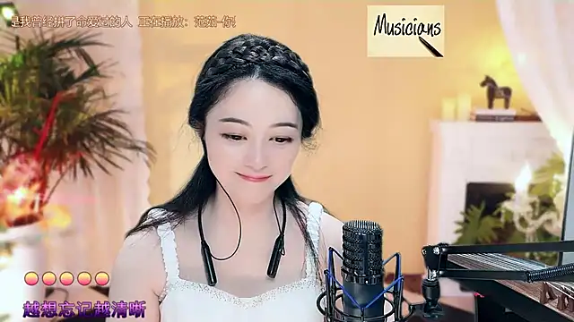 Snapshot of Tian-xin-999 chatting on 9, 3, 2025 Tian-xin-999 online show from 9, 3, 2025