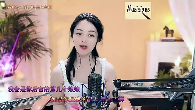 Snapshot of Tian-xin-999 chatting on 9, 3, 2025 Tian-xin-999 online show from 9, 3, 2025