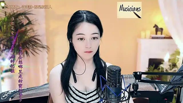 Snapshot of Tian-xin-999 chatting on 10, 3, 2025 Tian-xin-999 online show from 10, 3, 2025