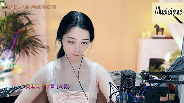 Snapshot of Tian-xin-999 chatting on 15, 3, 2025 Tian-xin-999 online show from 15, 3, 2025