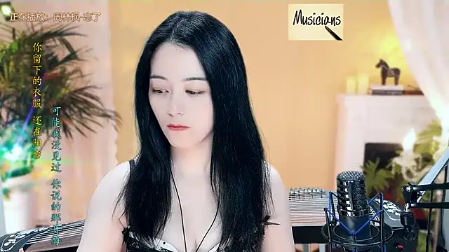 Snapshot of Tian-xin-999 chatting on 16, 3, 2025 Tian-xin-999 online show from 16, 3, 2025