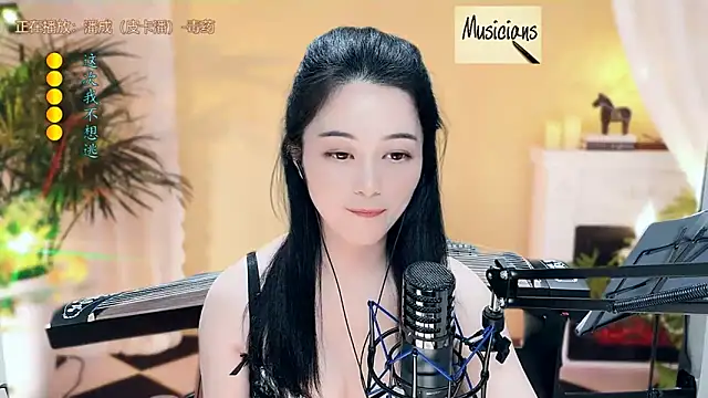 Snapshot of Tian-xin-999 chatting on 16, 3, 2025 Tian-xin-999 online show from 16, 3, 2025