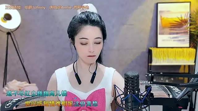 Snapshot of Tian-xin-999 chatting on 21, 3, 2025 Tian-xin-999 online show from 21, 3, 2025