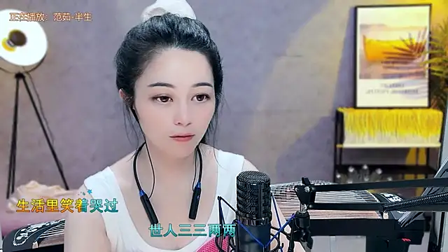 Snapshot of Tian-xin-999 chatting on 21, 3, 2025 Tian-xin-999 online show from 21, 3, 2025