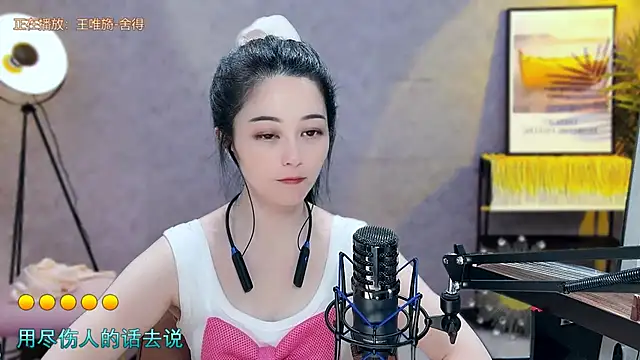 Snapshot of Tian-xin-999 chatting on 22, 3, 2025 Tian-xin-999 online show from 22, 3, 2025
