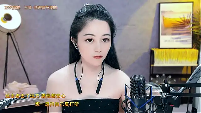 Snapshot of Tian-xin-999 chatting on 22, 3, 2025 Tian-xin-999 online show from 22, 3, 2025