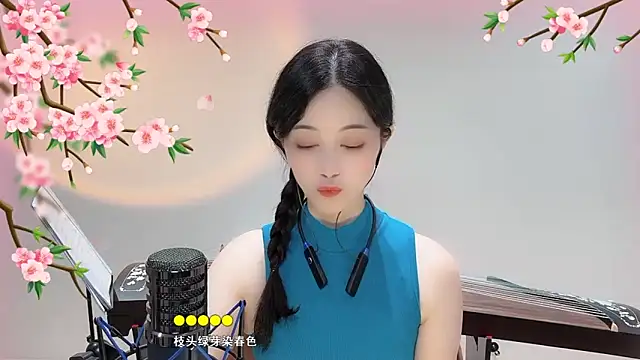 Snapshot of Tian-xin-999 chatting on 8, 9, 2025 Tian-xin-999 online show from 8, 9, 2025