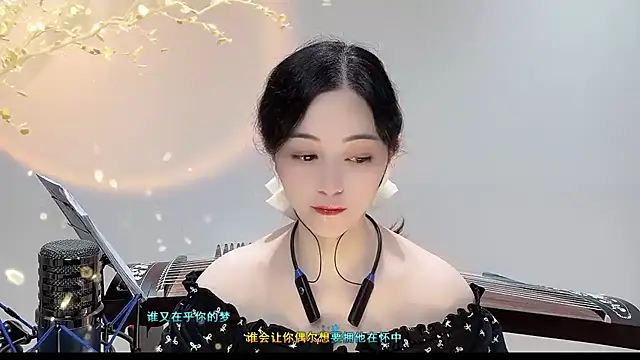 Snapshot of Tian-xin-999 chatting on 12, 9, 2025 Tian-xin-999 online show from 12, 9, 2025