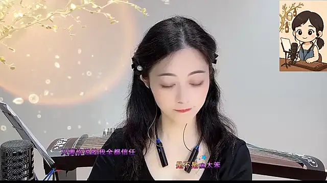 Snapshot of Tian-xin-999 chatting on 19, 9, 2025 Tian-xin-999 online show from 19, 9, 2025