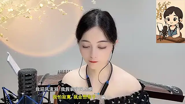 Snapshot of Tian-xin-999 chatting on 26, 9, 2025 Tian-xin-999 online show from 26, 9, 2025