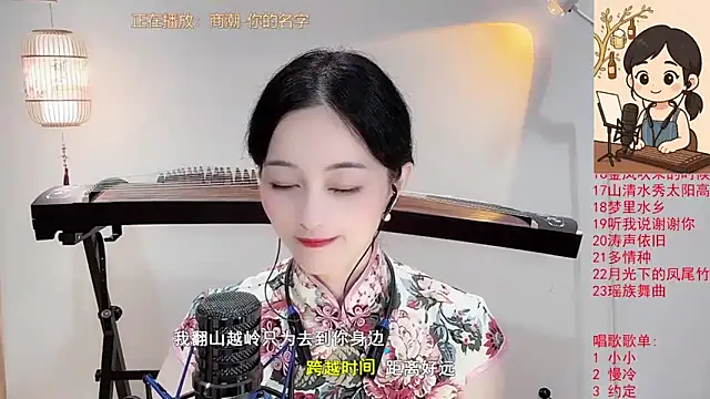 Snapshot of Tian-xin-999 chatting on 1, 10, 2025 Tian-xin-999 online show from 1, 10, 2025