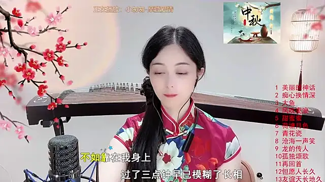 Snapshot of Tian-xin-999 chatting on 6, 10, 2025 Tian-xin-999 online show from 6, 10, 2025