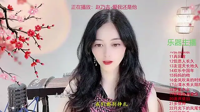 Snapshot of Tian-xin-999 chatting on 11, 10, 2025 Tian-xin-999 online show from 11, 10, 2025