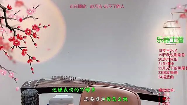 Snapshot of Tian-xin-999 chatting on 12, 10, 2025 Tian-xin-999 online show from 12, 10, 2025