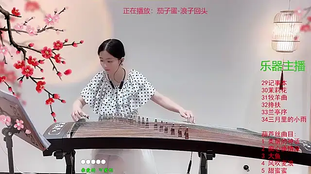 Snapshot of Tian-xin-999 chatting on 16, 10, 2025 Tian-xin-999 online show from 16, 10, 2025