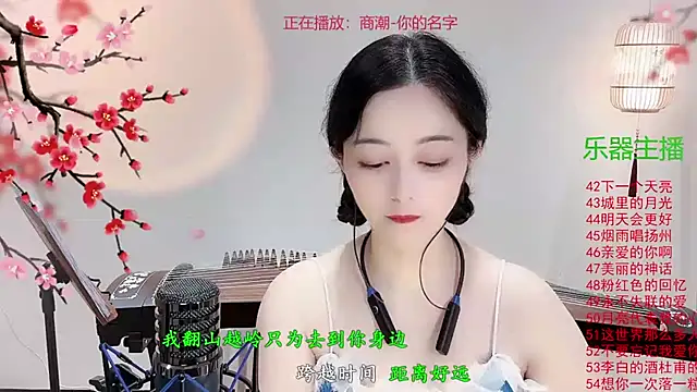 Snapshot of Tian-xin-999 chatting on 22, 10, 2025 Tian-xin-999 online show from 22, 10, 2025