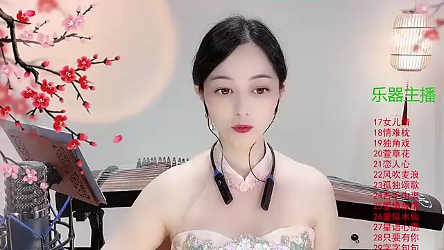 Snapshot of Tian-xin-999 chatting on 23, 10, 2025 Tian-xin-999 online show from 23, 10, 2025