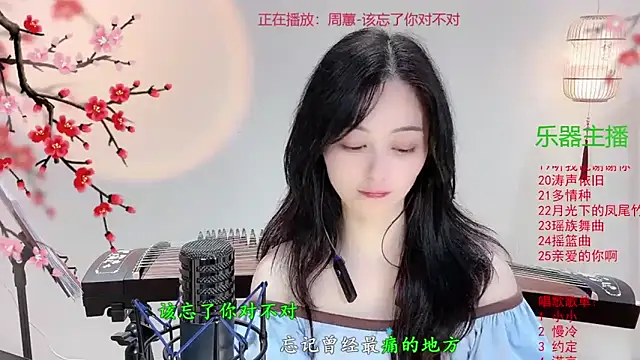 Snapshot of Tian-xin-999 chatting on 27, 10, 2025 Tian-xin-999 online show from 27, 10, 2025