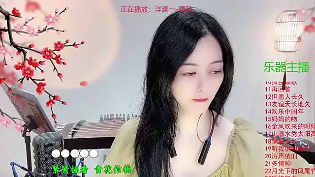 Snapshot of Tian-xin-999 chatting on 30, 10, 2025 Tian-xin-999 online show from 30, 10, 2025